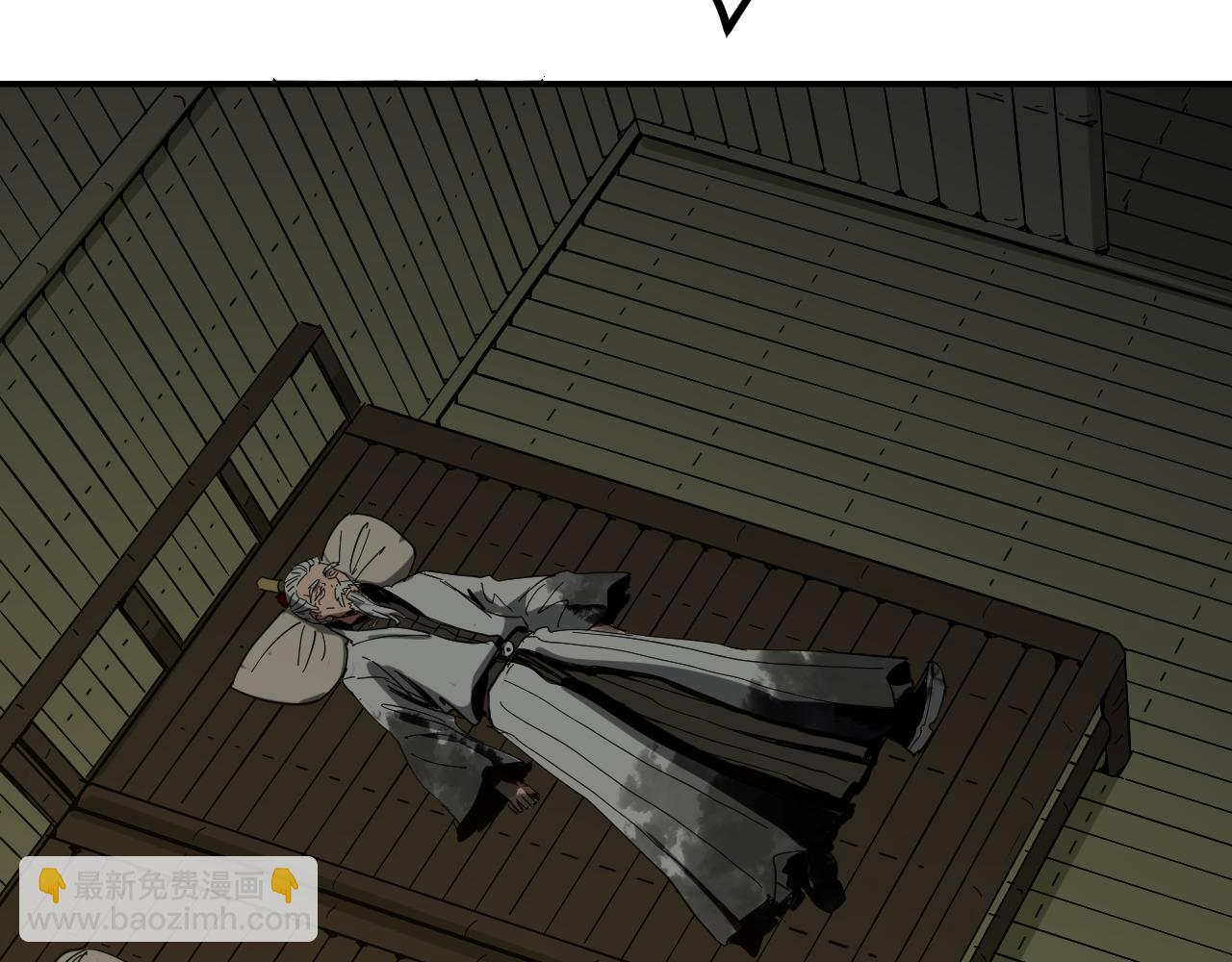 我被地球綁架了 - 第6話 直面築基(3/3) - 5