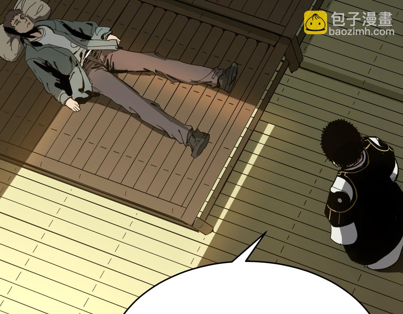 我被地球綁架了 - 第6話 直面築基(3/3) - 6