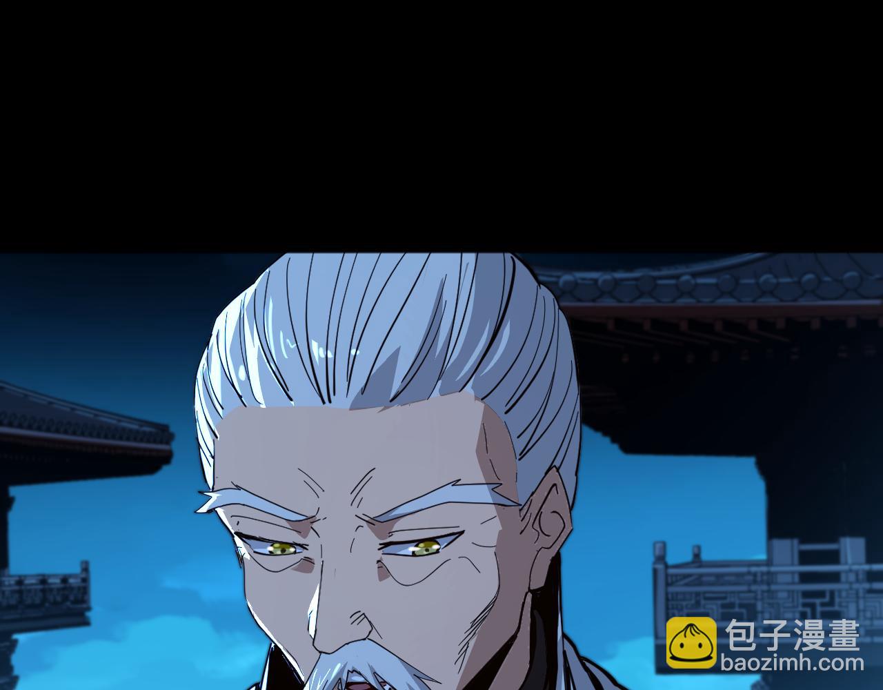 我被地球綁架了 - 第6話 直面築基(1/3) - 6