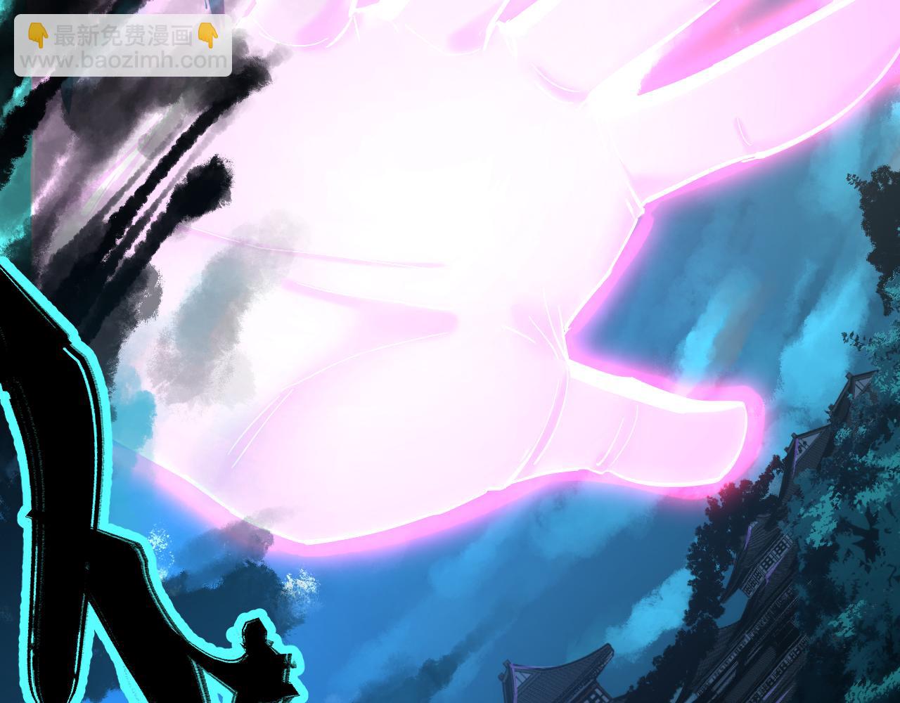 我被地球綁架了 - 第6話 直面築基(1/3) - 3