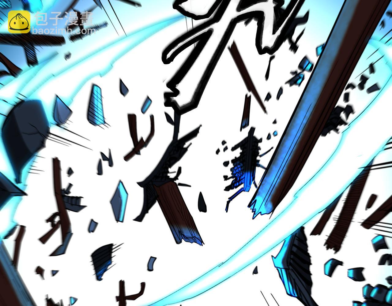 我被地球綁架了 - 第6話 直面築基(1/3) - 6