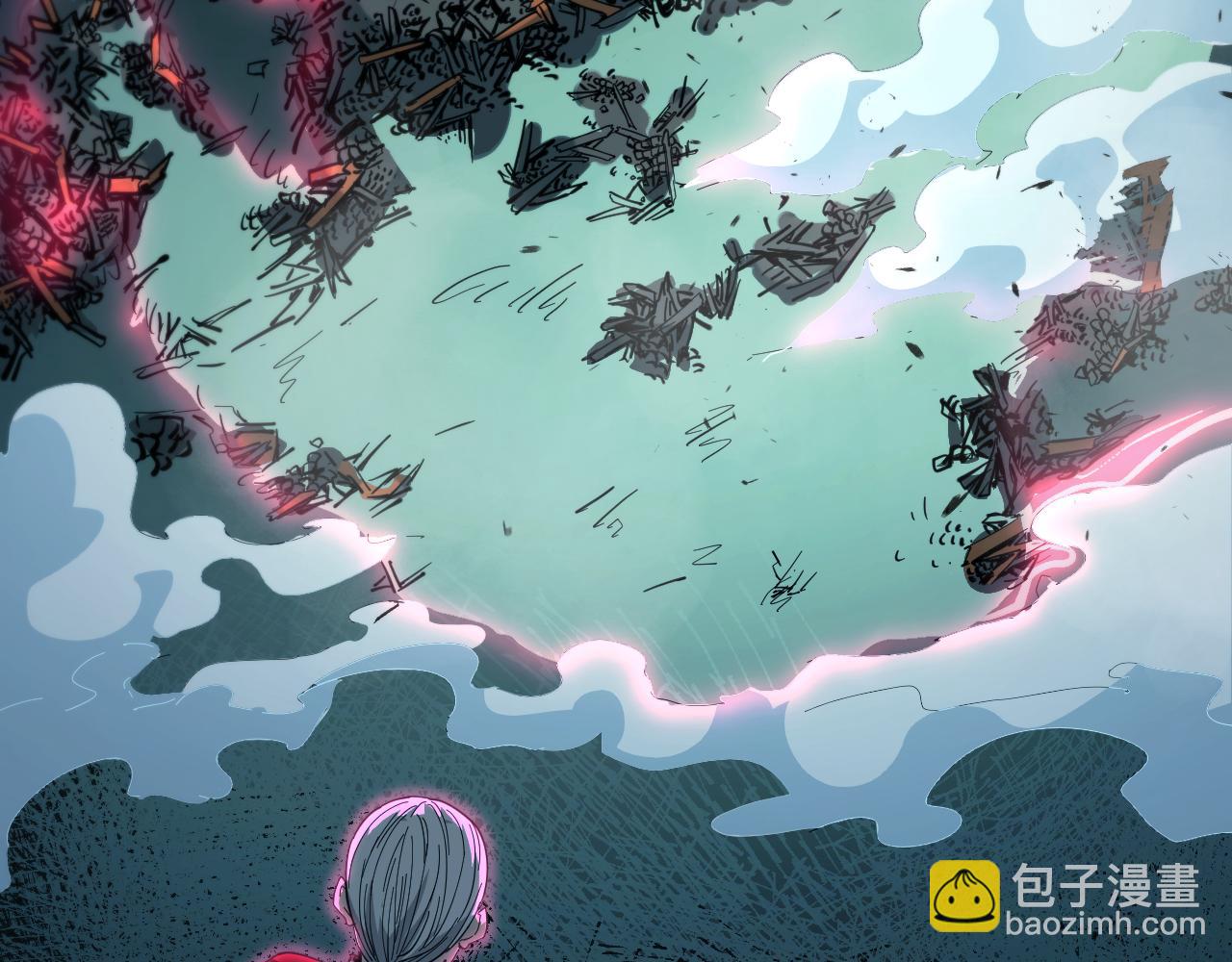 我被地球綁架了 - 第6話 直面築基(1/3) - 2