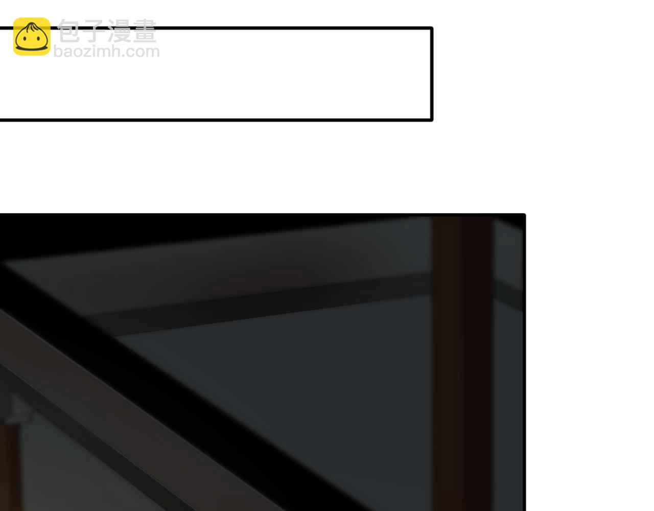 我被地球綁架了 - 第6話 直面築基(1/3) - 6