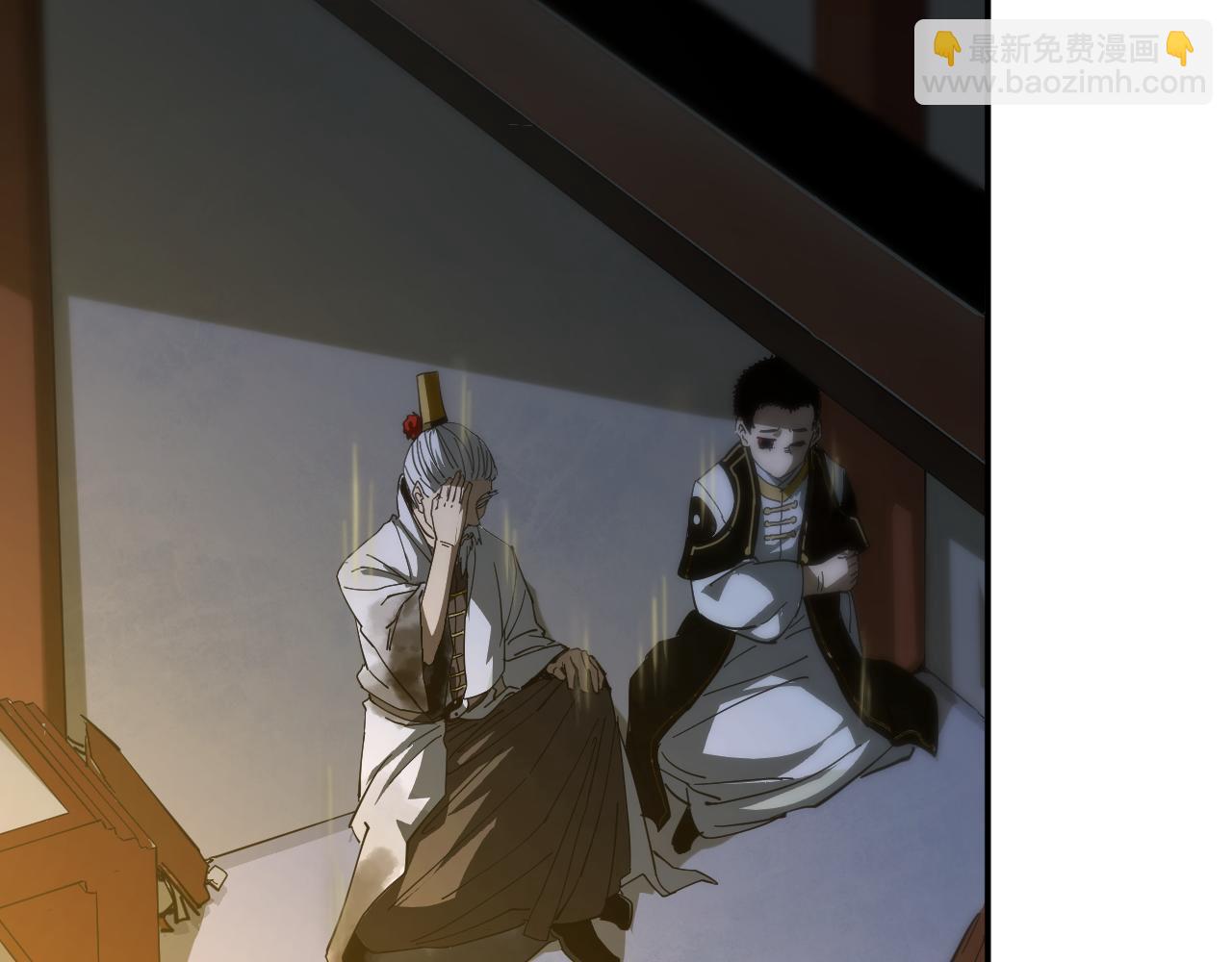 我被地球綁架了 - 第6話 直面築基(1/3) - 7