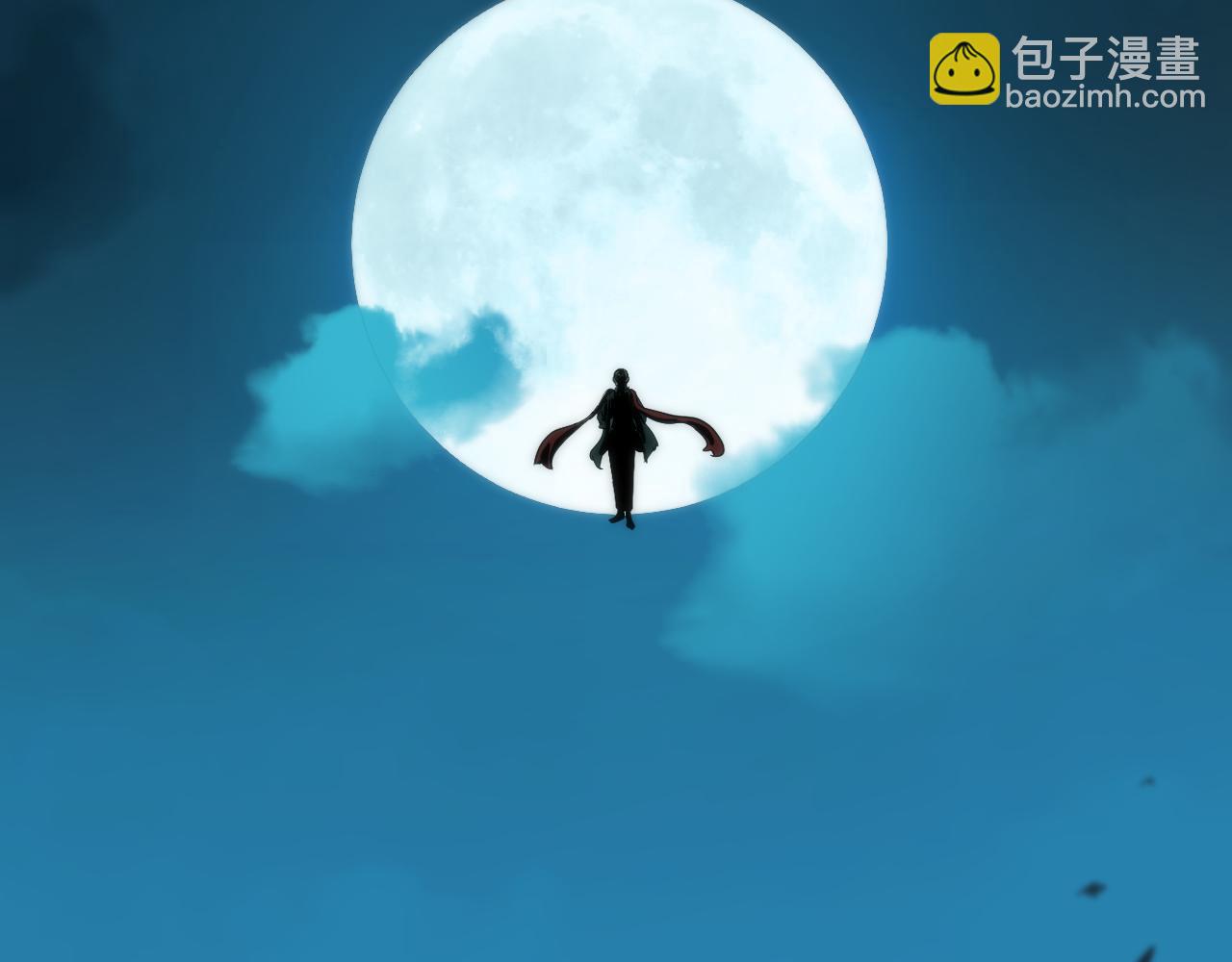 我被地球綁架了 - 第6話 直面築基(1/3) - 6