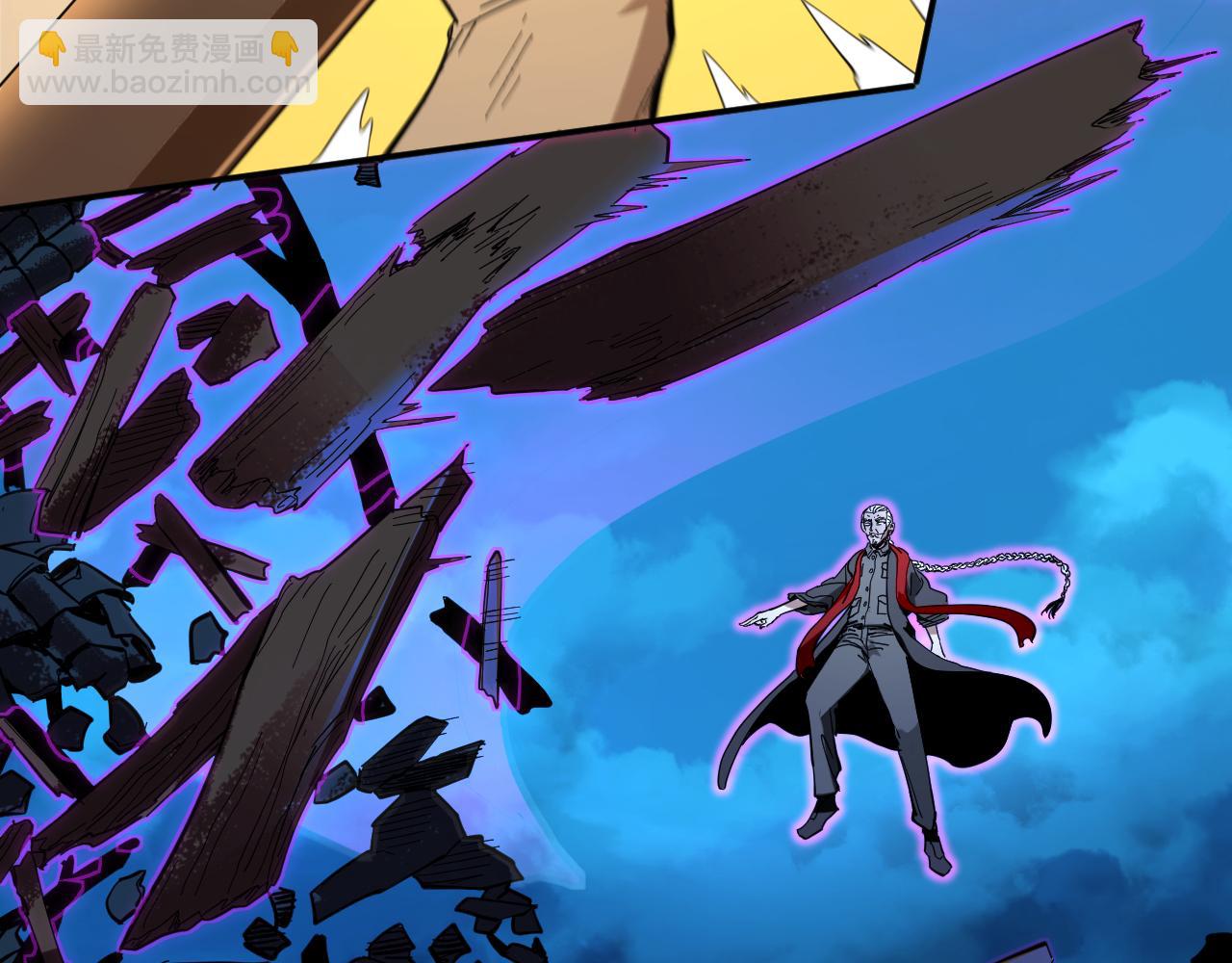 我被地球綁架了 - 第6話 直面築基(2/3) - 5