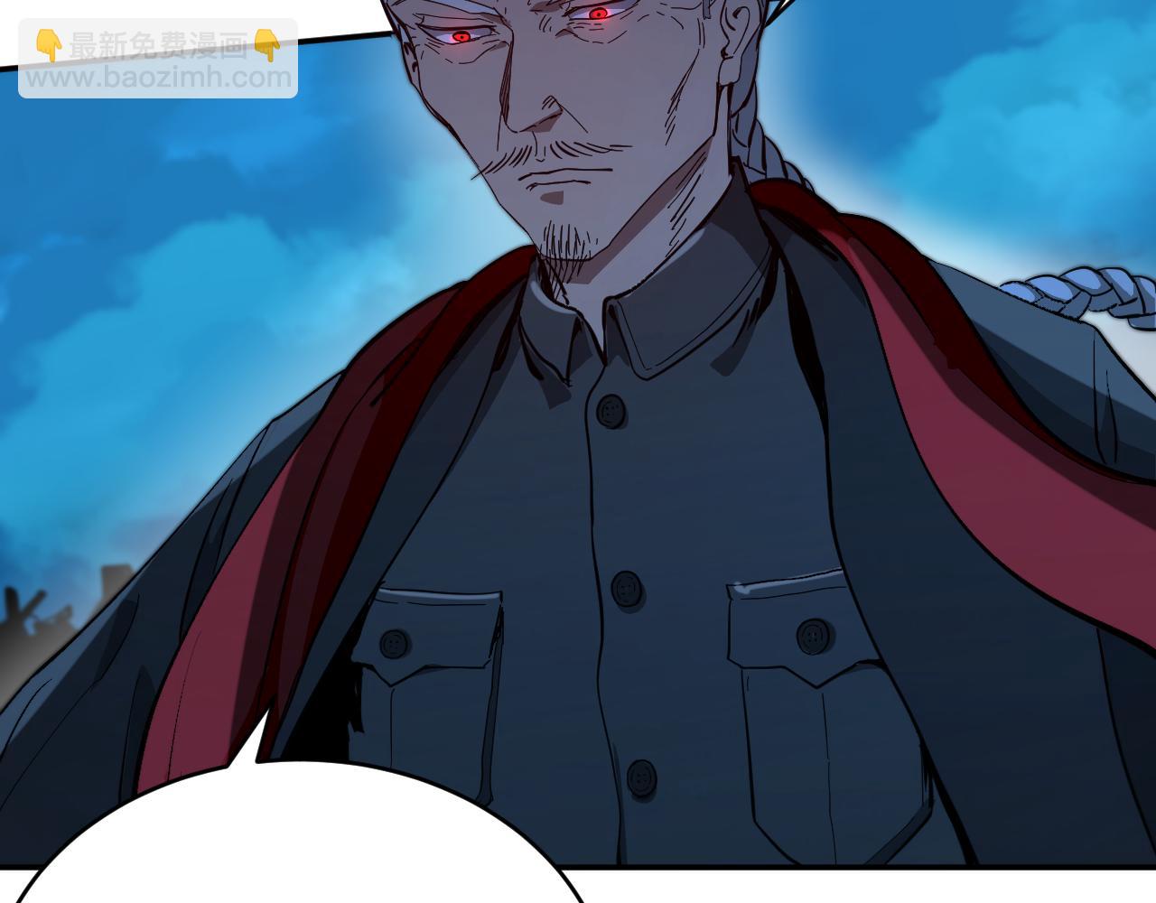 我被地球綁架了 - 第6話 直面築基(2/3) - 1