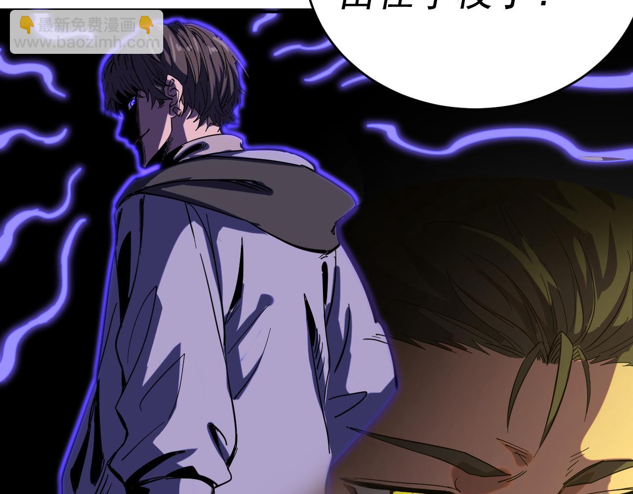 我被地球綁架了 - 第8話 重回練氣(3/3) - 5