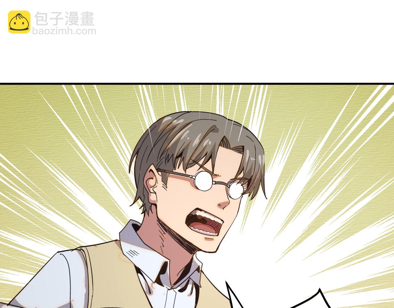 我被地球綁架了 - 第8話 重回練氣(3/3) - 2