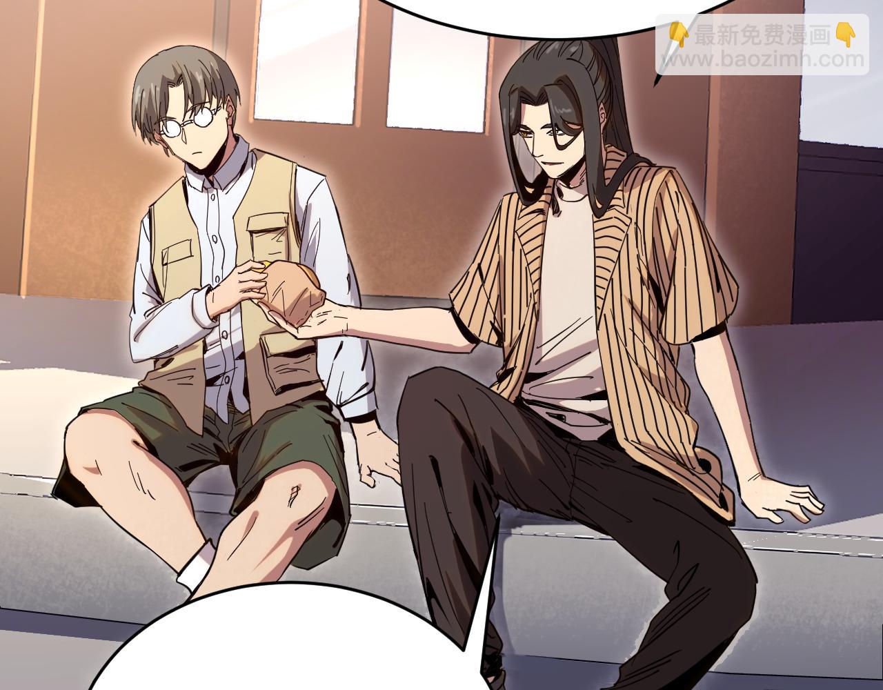 我被地球綁架了 - 第8話 重回練氣(3/3) - 7