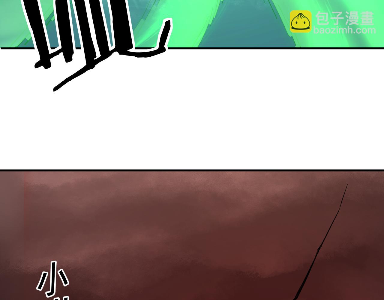 我被地球綁架了 - 第8話 重回練氣(1/3) - 7