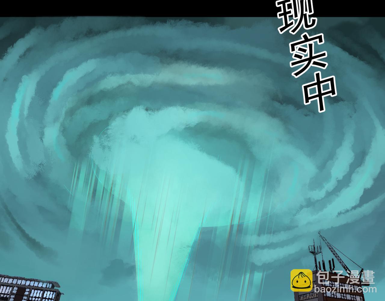 我被地球綁架了 - 第8話 重回練氣(1/3) - 4