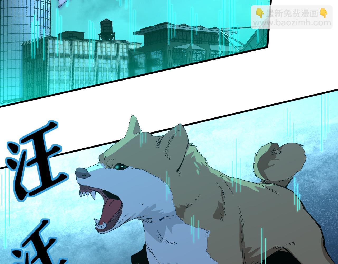 我被地球綁架了 - 第8話 重回練氣(1/3) - 1