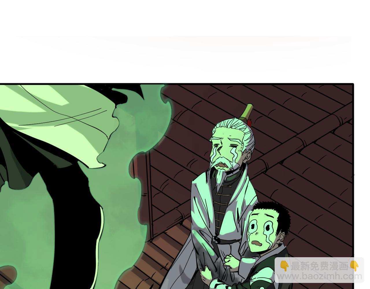 我被地球綁架了 - 第8話 重回練氣(2/3) - 5