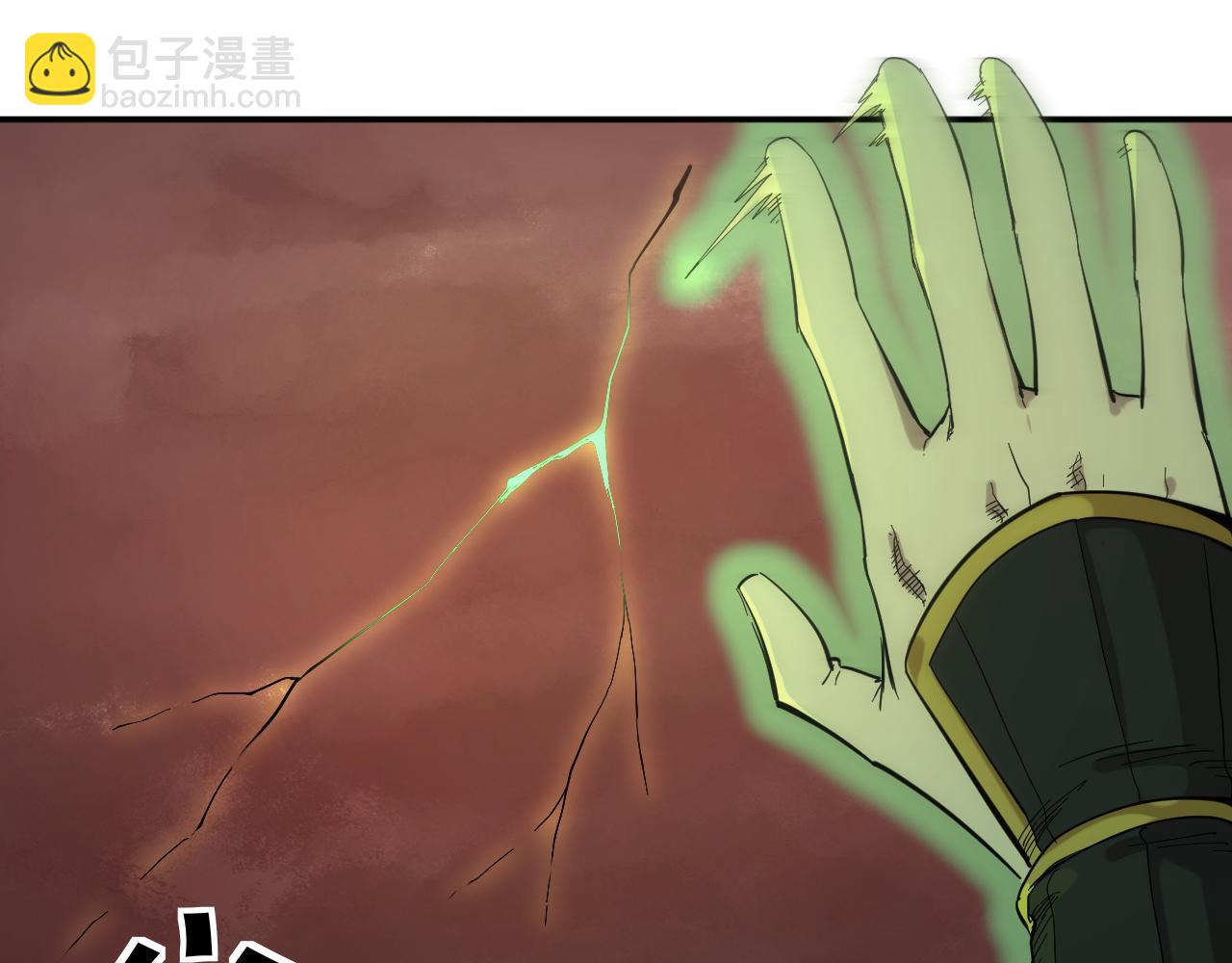 我被地球綁架了 - 第8話 重回練氣(2/3) - 7