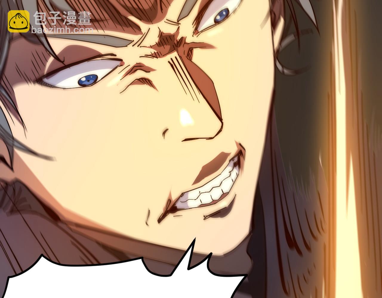 我被地球綁架了 - 第10話 這個練氣有問題(3/3) - 3