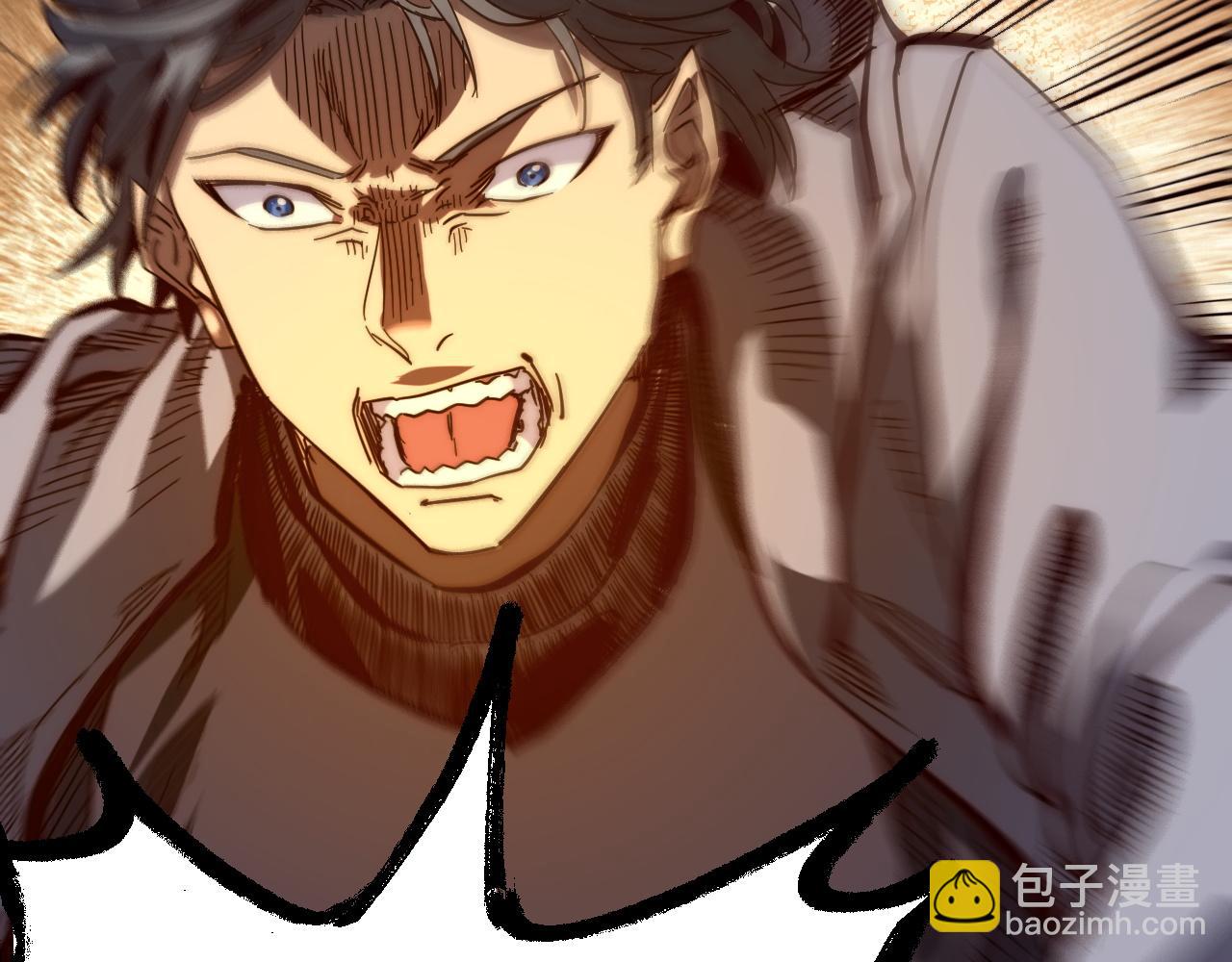 我被地球綁架了 - 第10話 這個練氣有問題(3/3) - 1