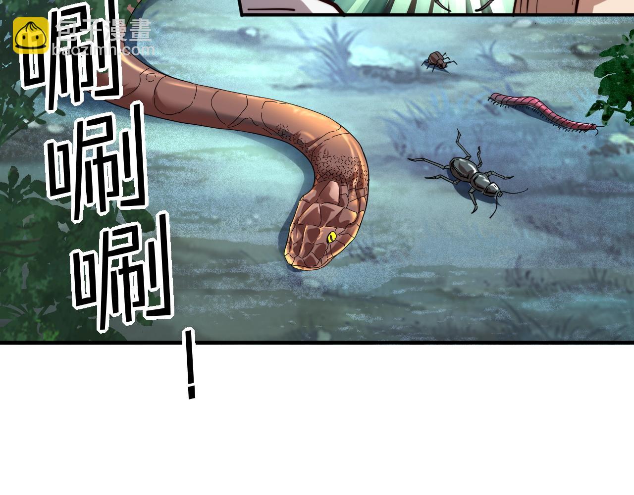 我被地球綁架了 - 第10話 這個練氣有問題(1/3) - 3