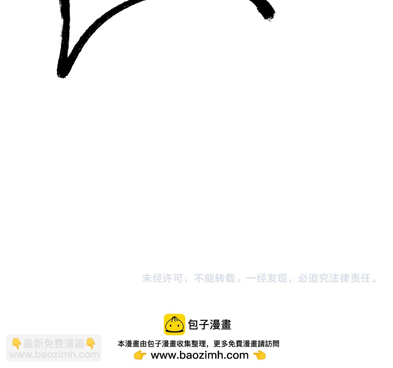 我被地球綁架了 - 第10話 這個練氣有問題(3/3) - 3