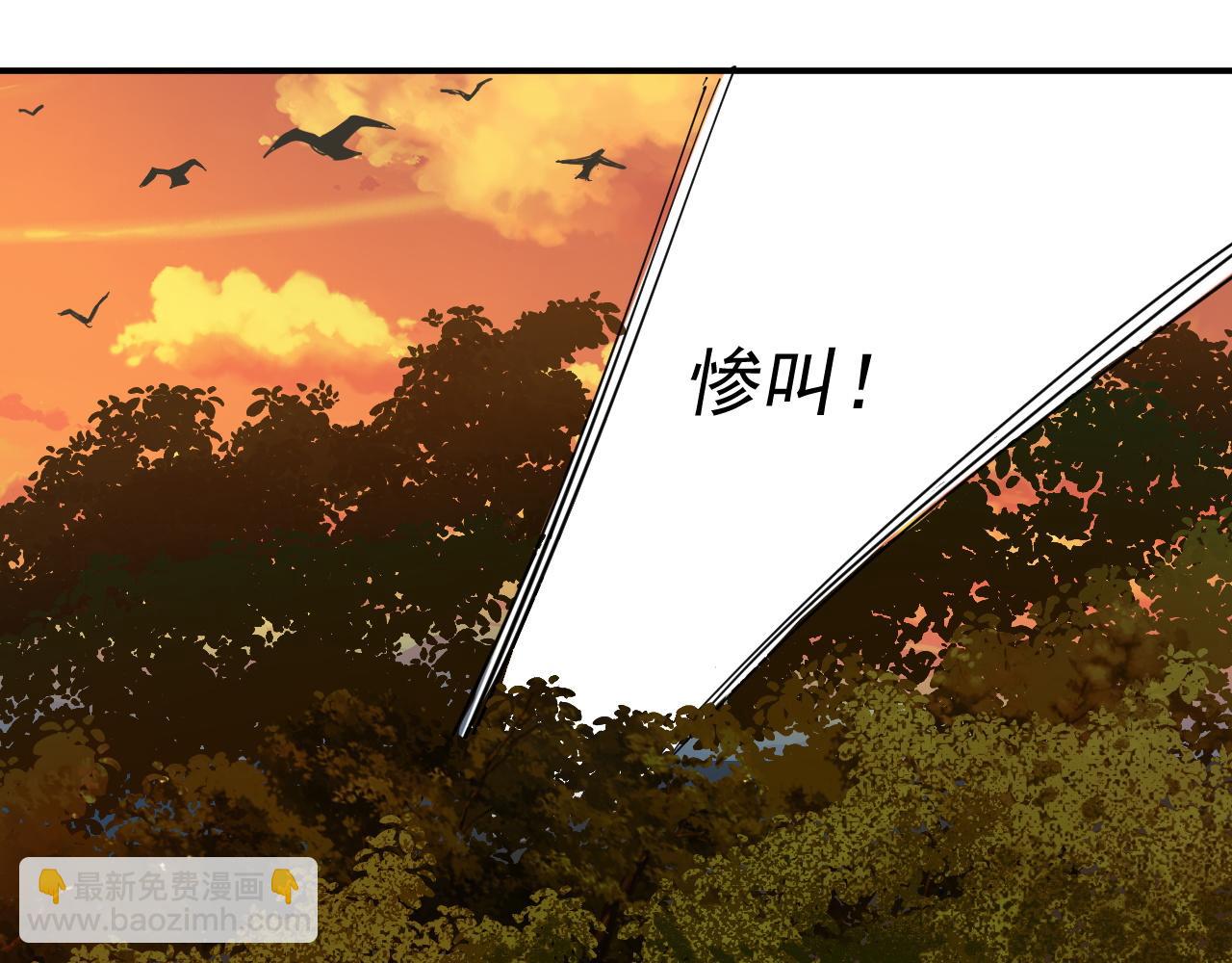 我被地球綁架了 - 第10話 這個練氣有問題(1/3) - 4