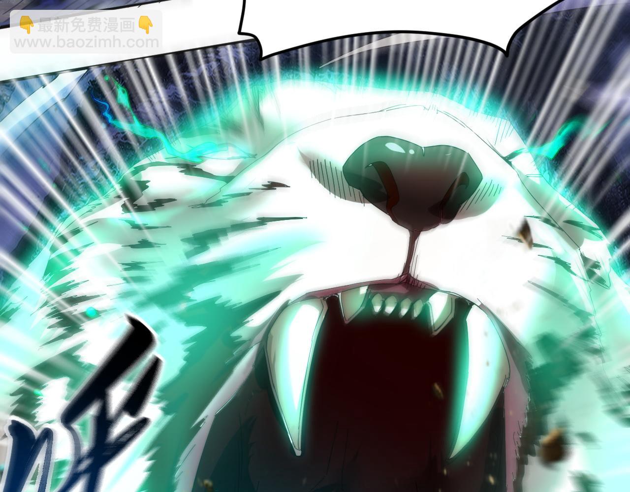 我被地球綁架了 - 第10話 這個練氣有問題(1/3) - 3