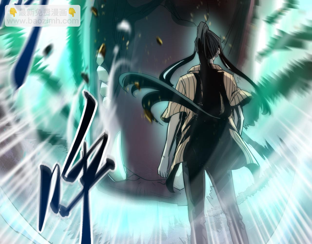 我被地球綁架了 - 第10話 這個練氣有問題(1/3) - 4