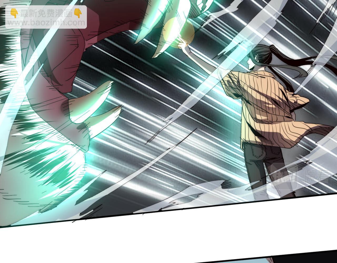 我被地球綁架了 - 第10話 這個練氣有問題(1/3) - 6