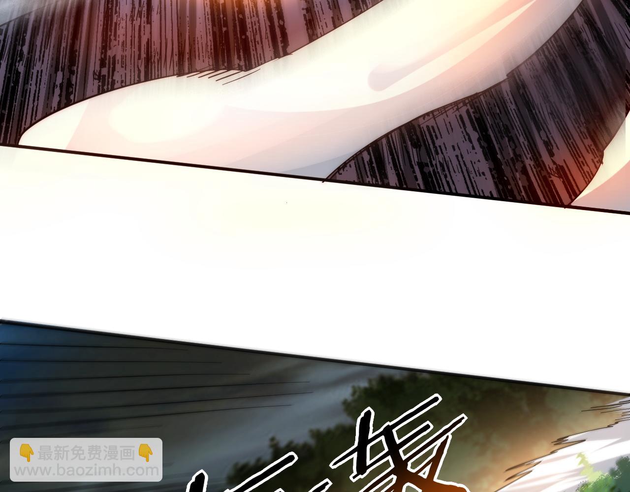 我被地球綁架了 - 第10話 這個練氣有問題(1/3) - 5