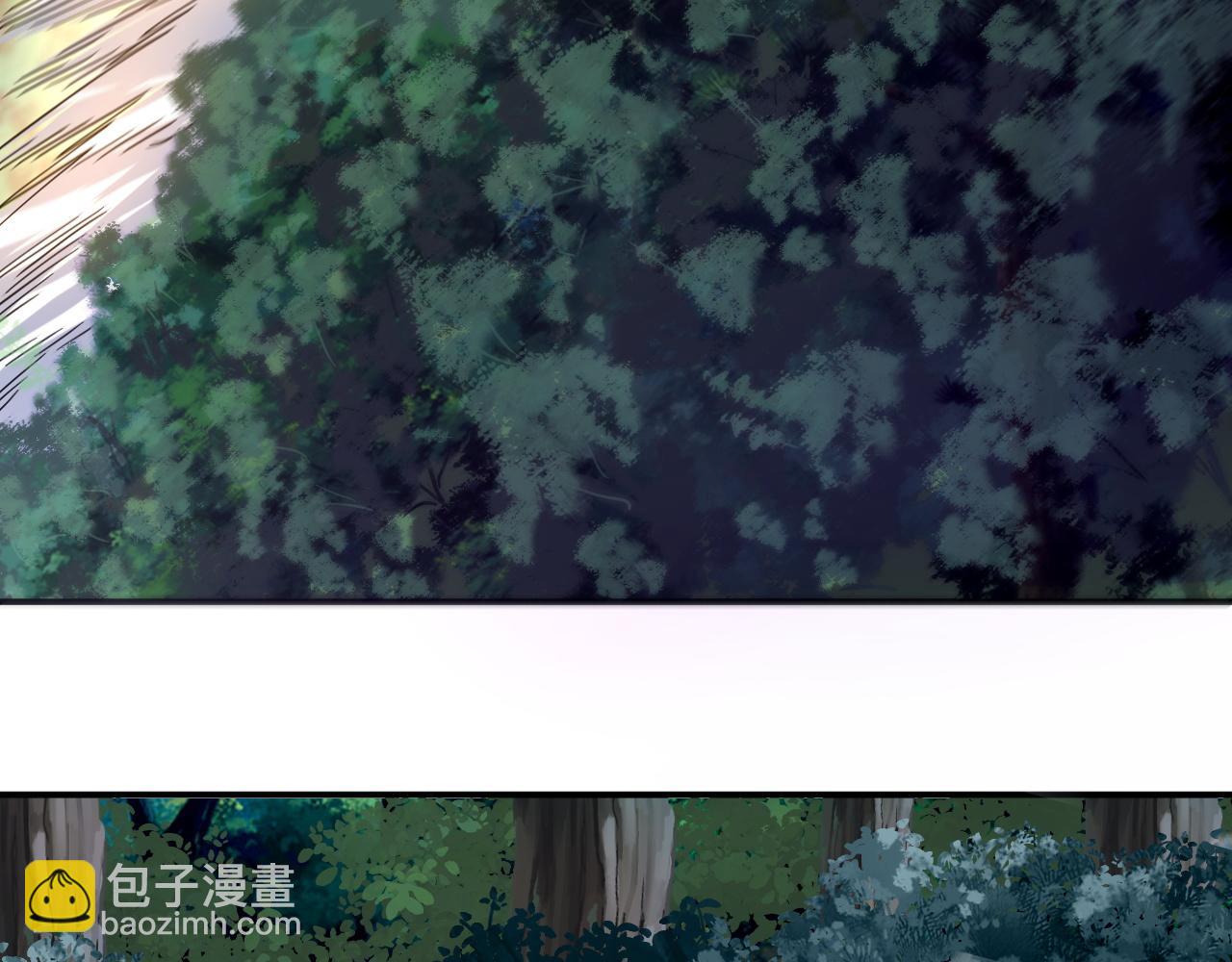 我被地球綁架了 - 第10話 這個練氣有問題(1/3) - 7