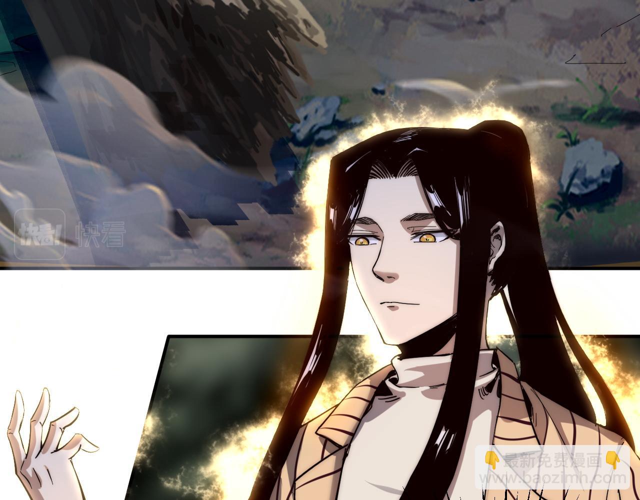 我被地球綁架了 - 第10話 這個練氣有問題(1/3) - 2