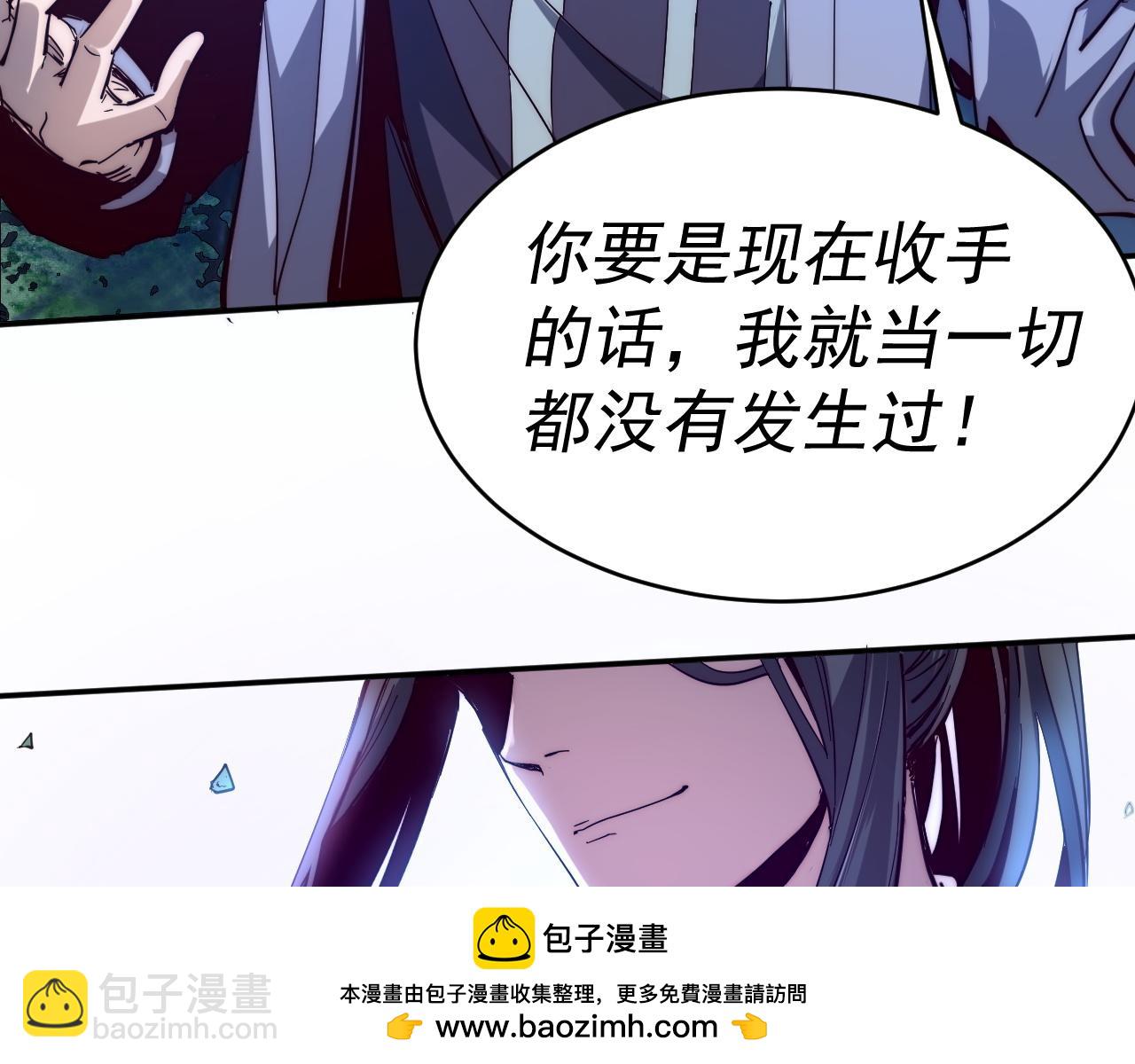 我被地球綁架了 - 第10話 這個練氣有問題(1/3) - 2