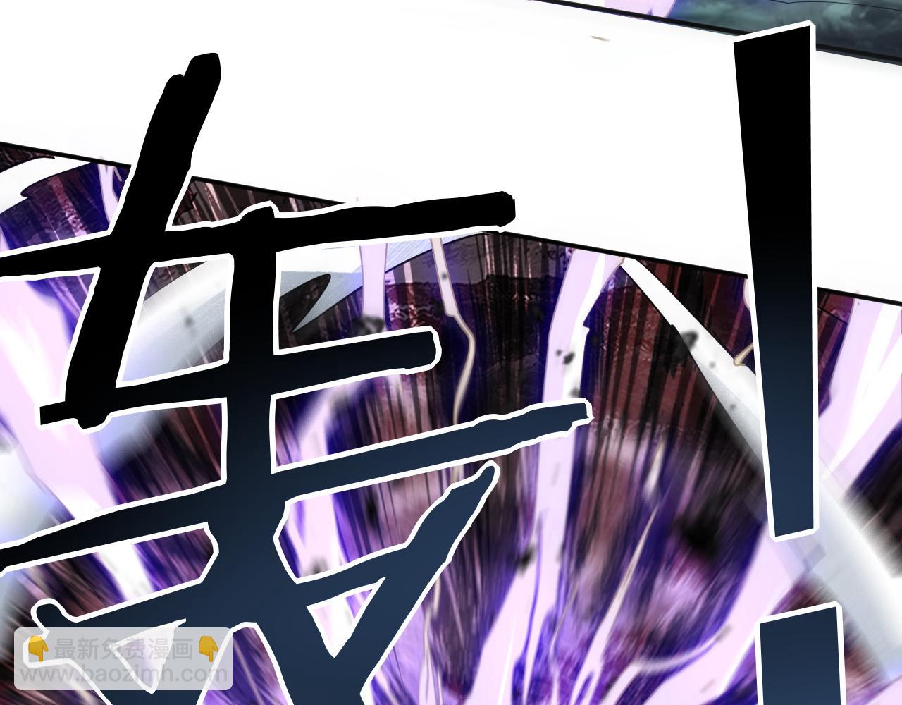 我被地球綁架了 - 第10話 這個練氣有問題(2/3) - 5