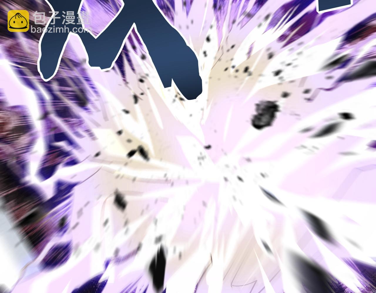 我被地球綁架了 - 第10話 這個練氣有問題(2/3) - 6