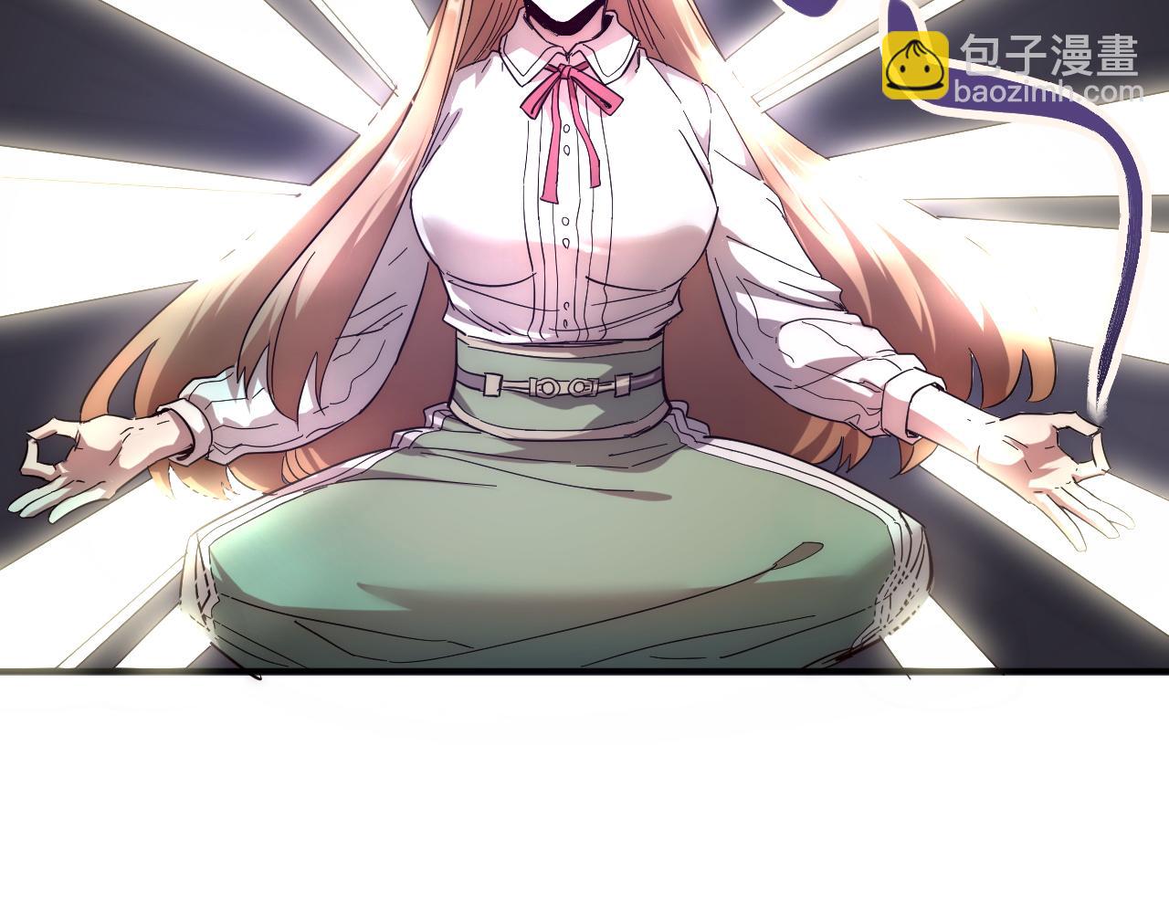 我被地球綁架了 - 第10話 這個練氣有問題(2/3) - 4