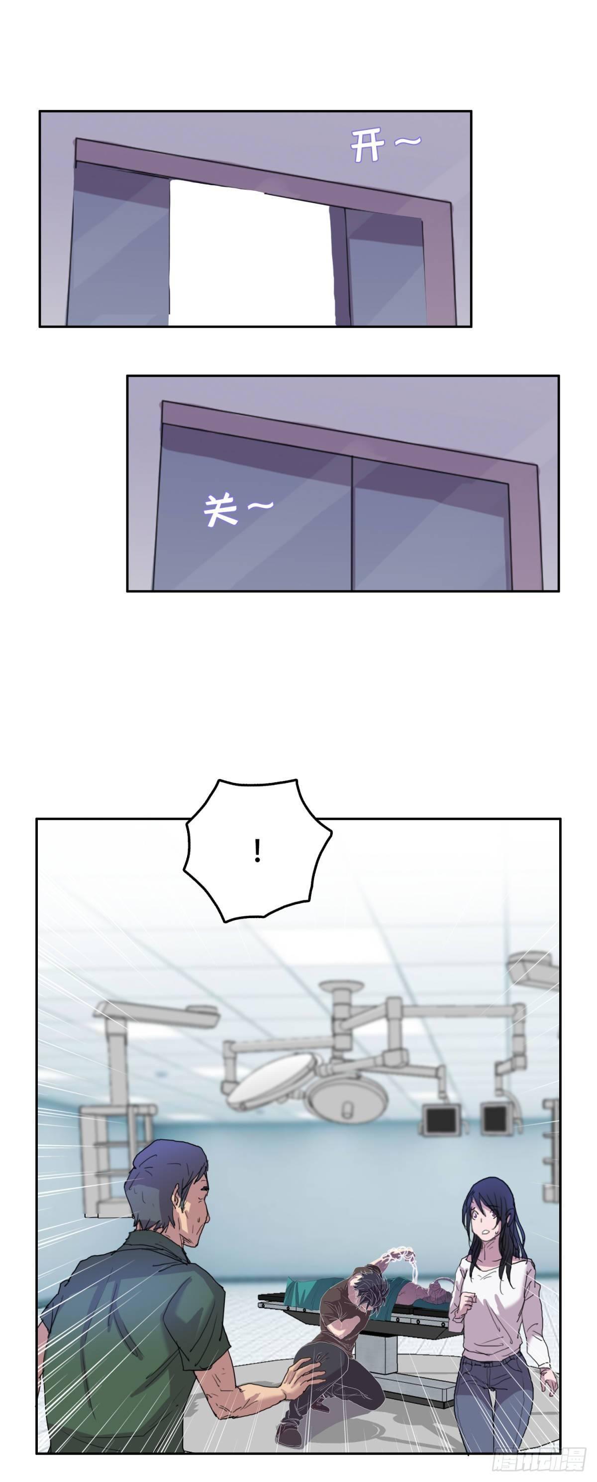 14 乌鸦反哺-第14话