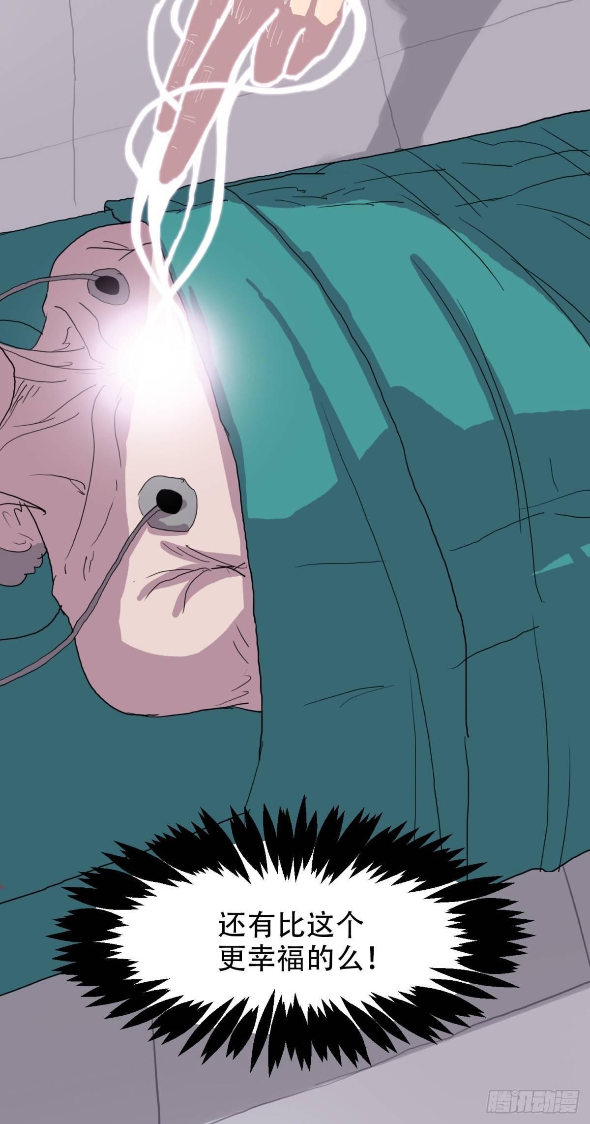 14 乌鸦反哺-第14话