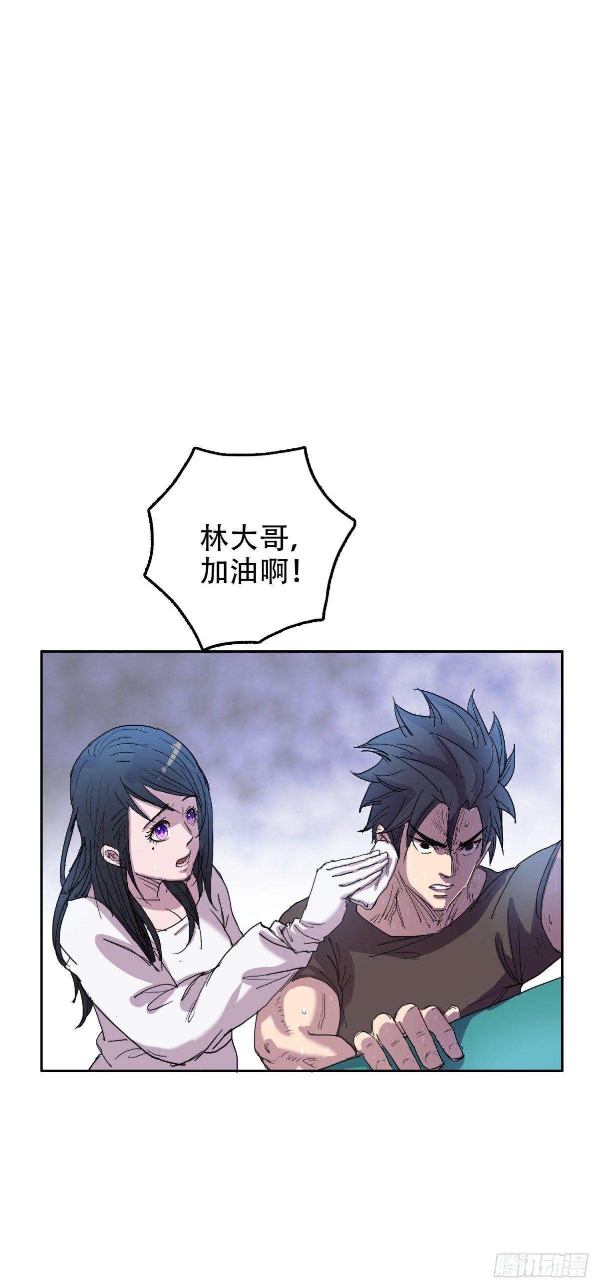 14 乌鸦反哺-第14话