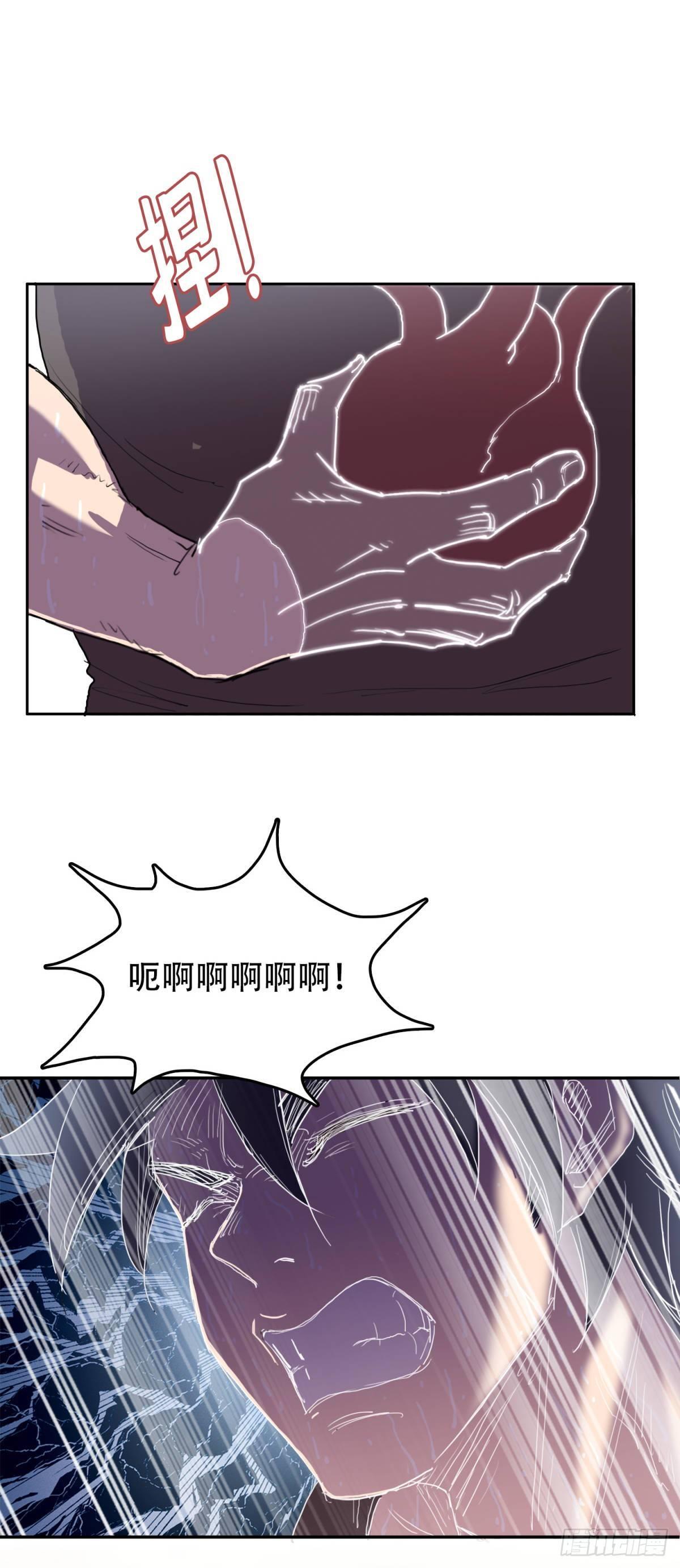 14 乌鸦反哺-第14话