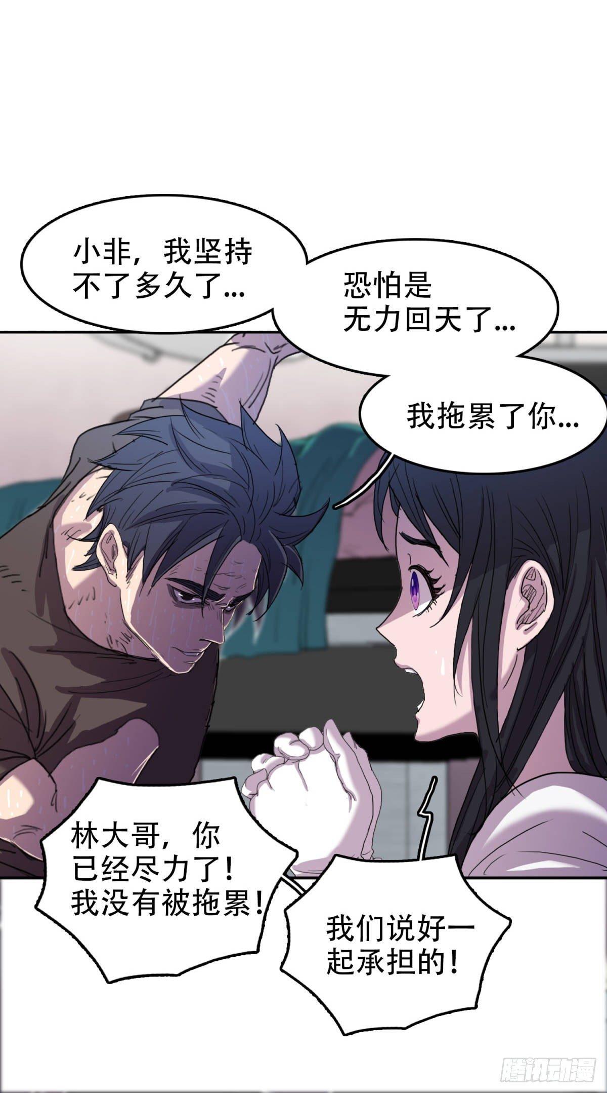 14 乌鸦反哺-第14话