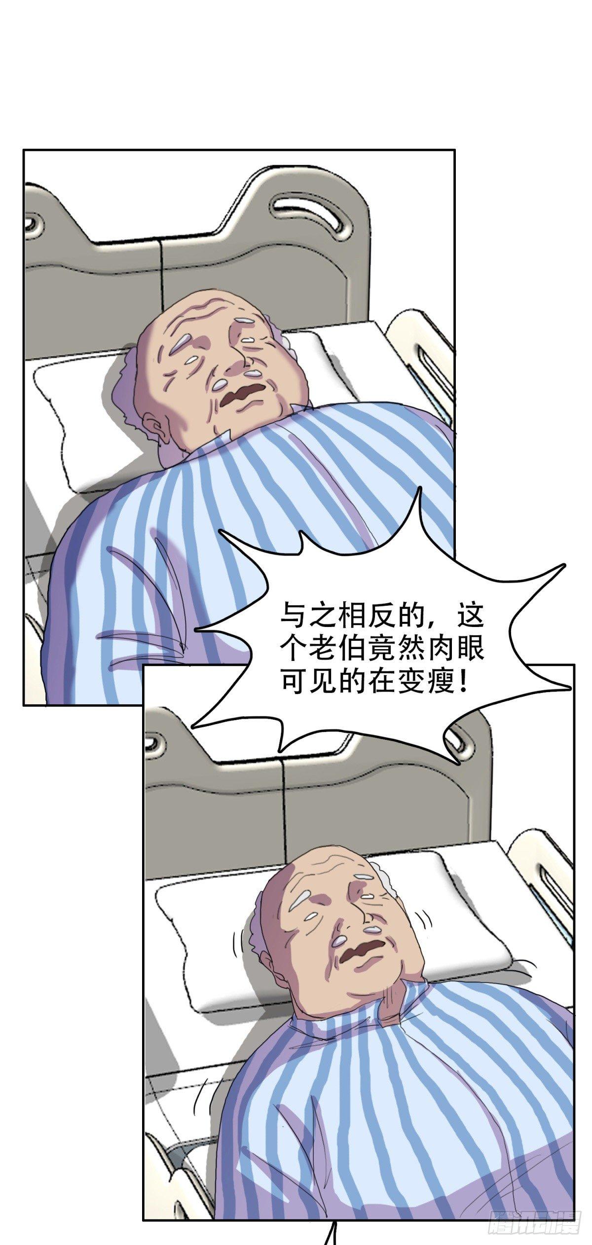 我被惡魔附體了 - 16 溢出來了 - 2