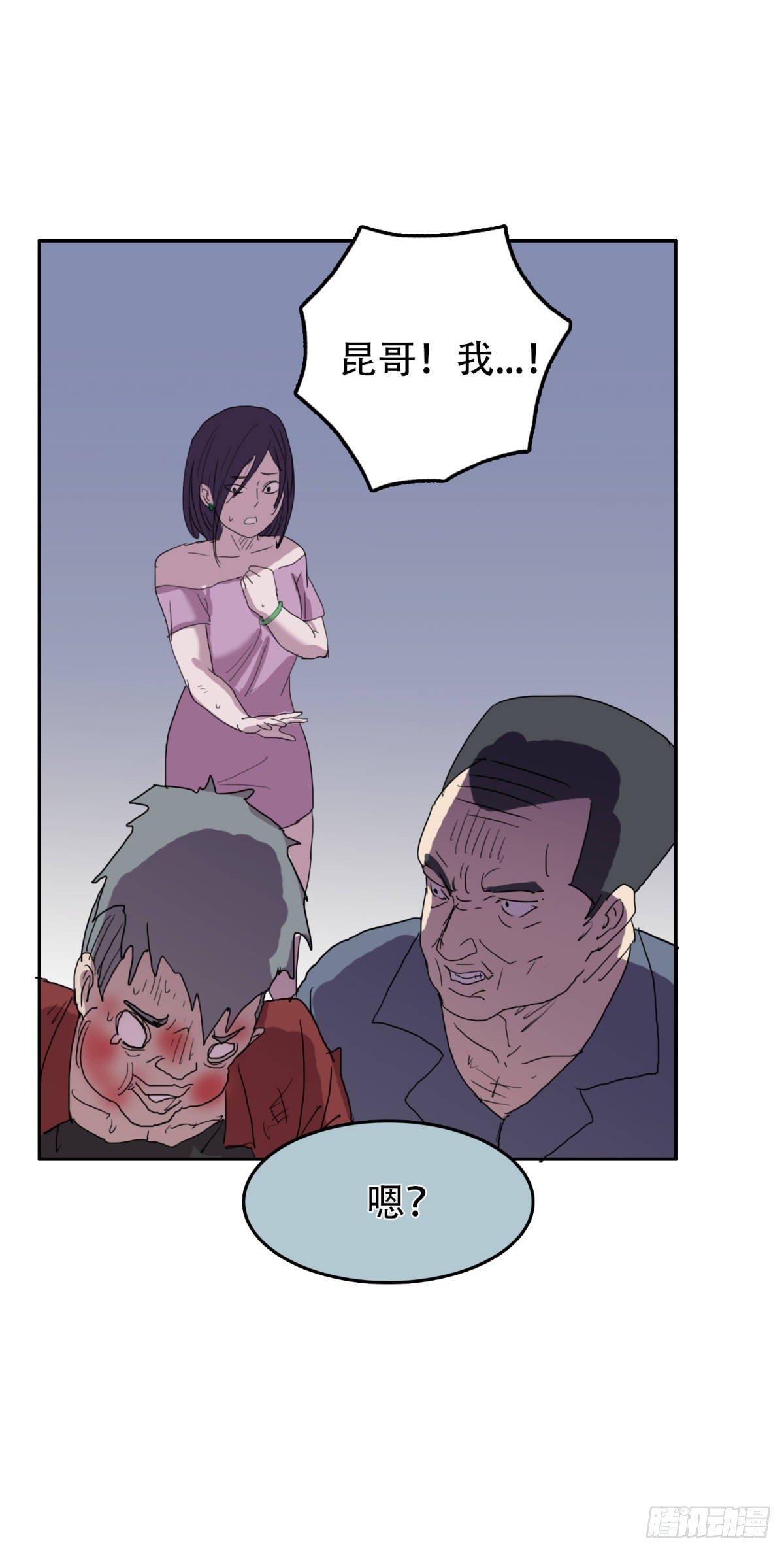 18 万箭穿心（中）-第18话