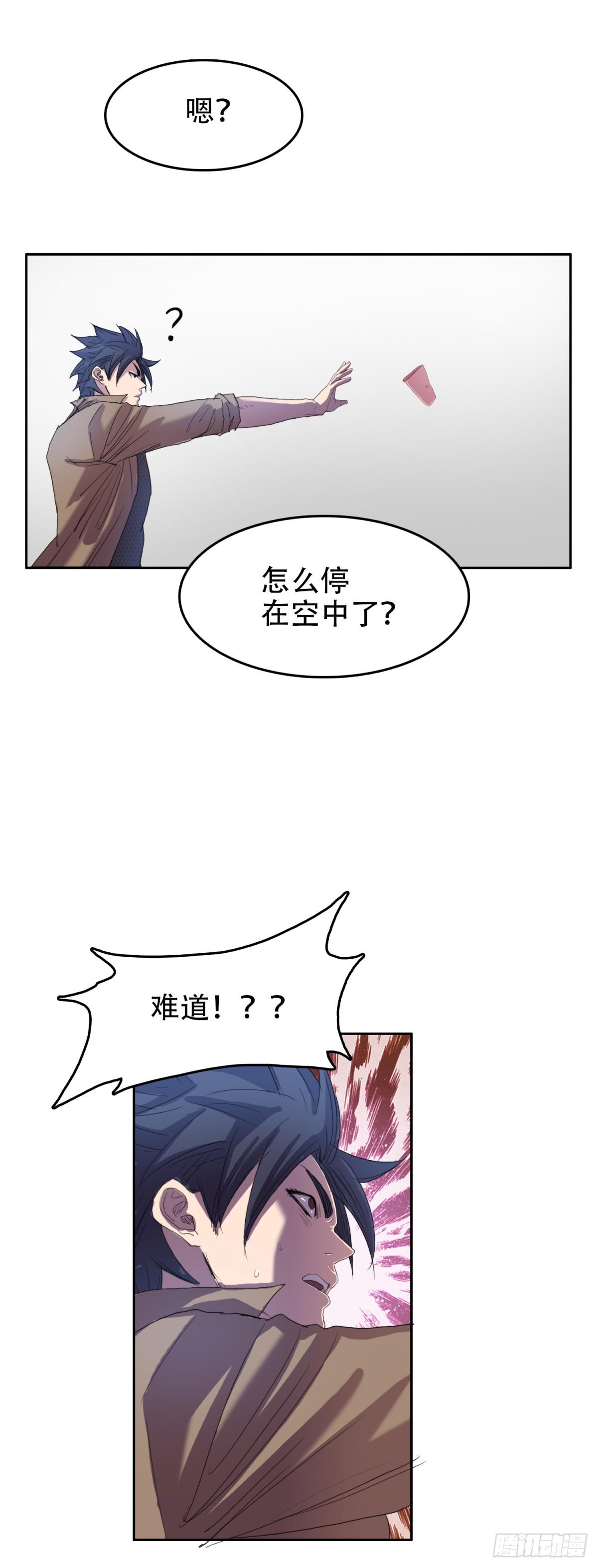 20 白发魔女-第20话