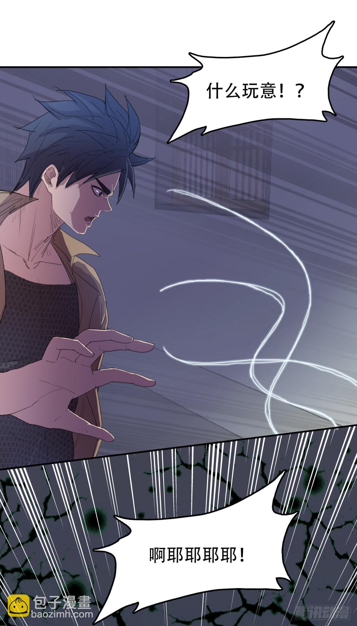 20 白发魔女-第20话