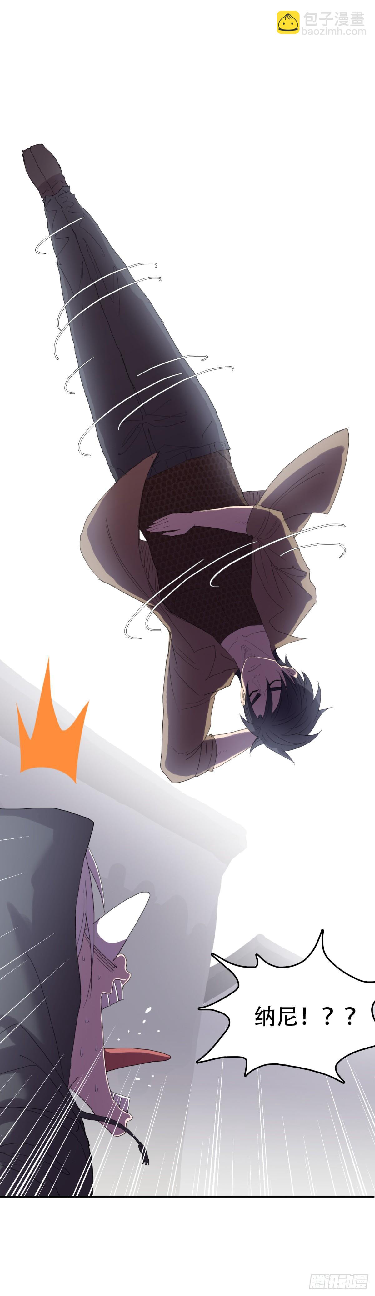 20 白发魔女-第20话