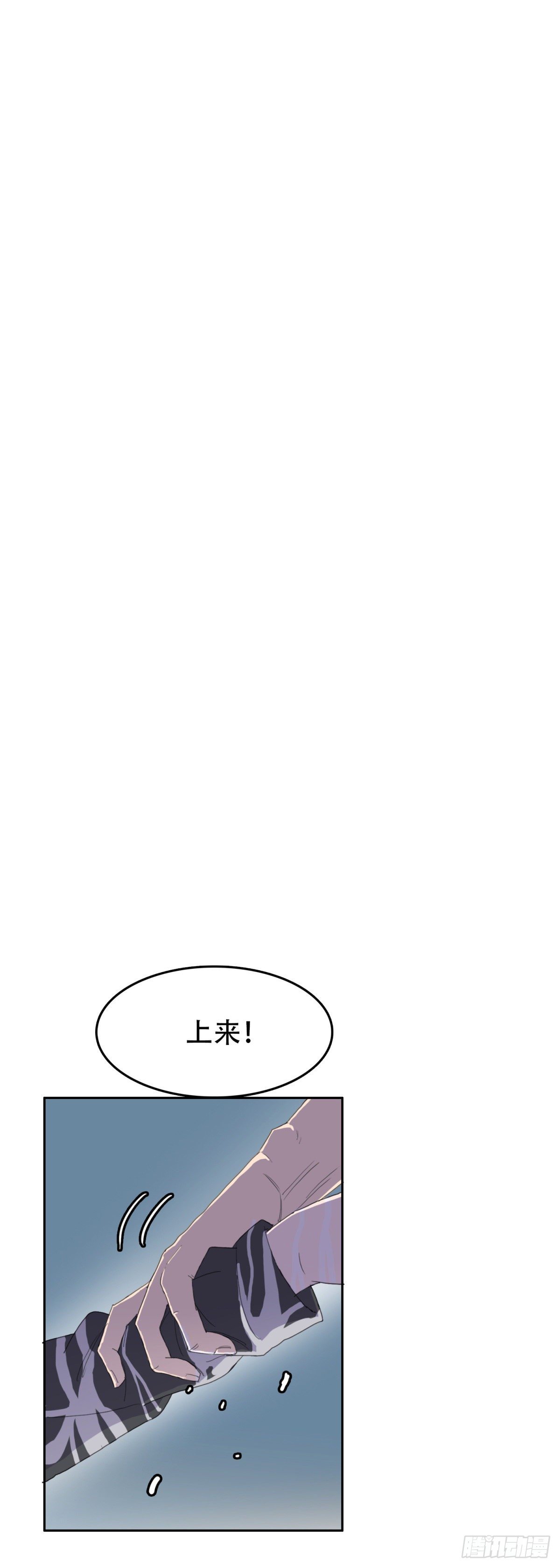 22 祸不单行-第22话