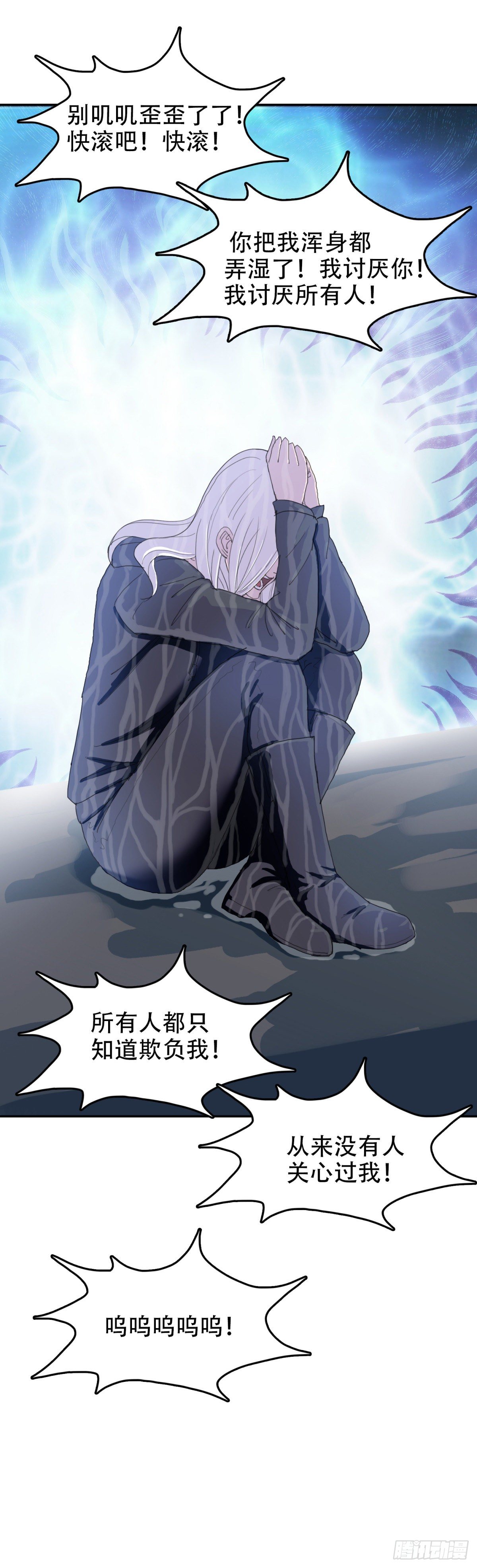 22 祸不单行-第22话