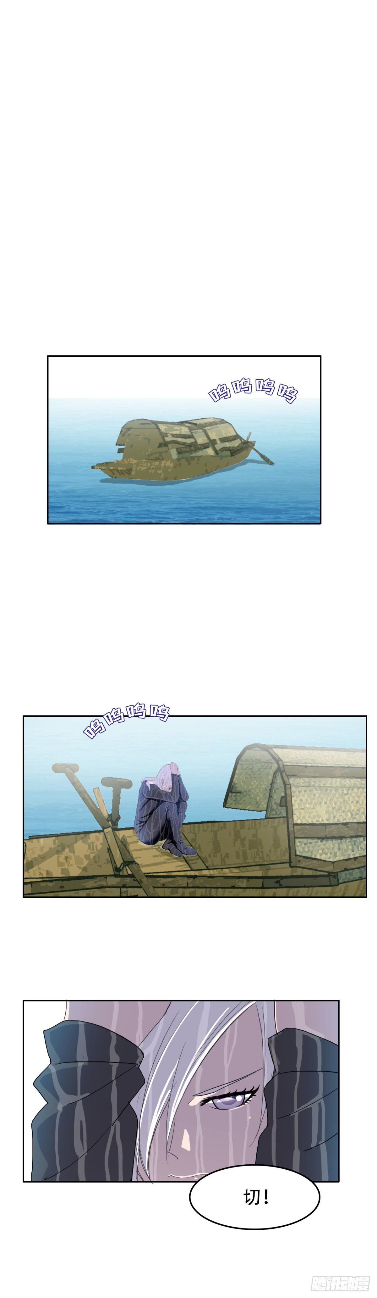 22 祸不单行-第22话