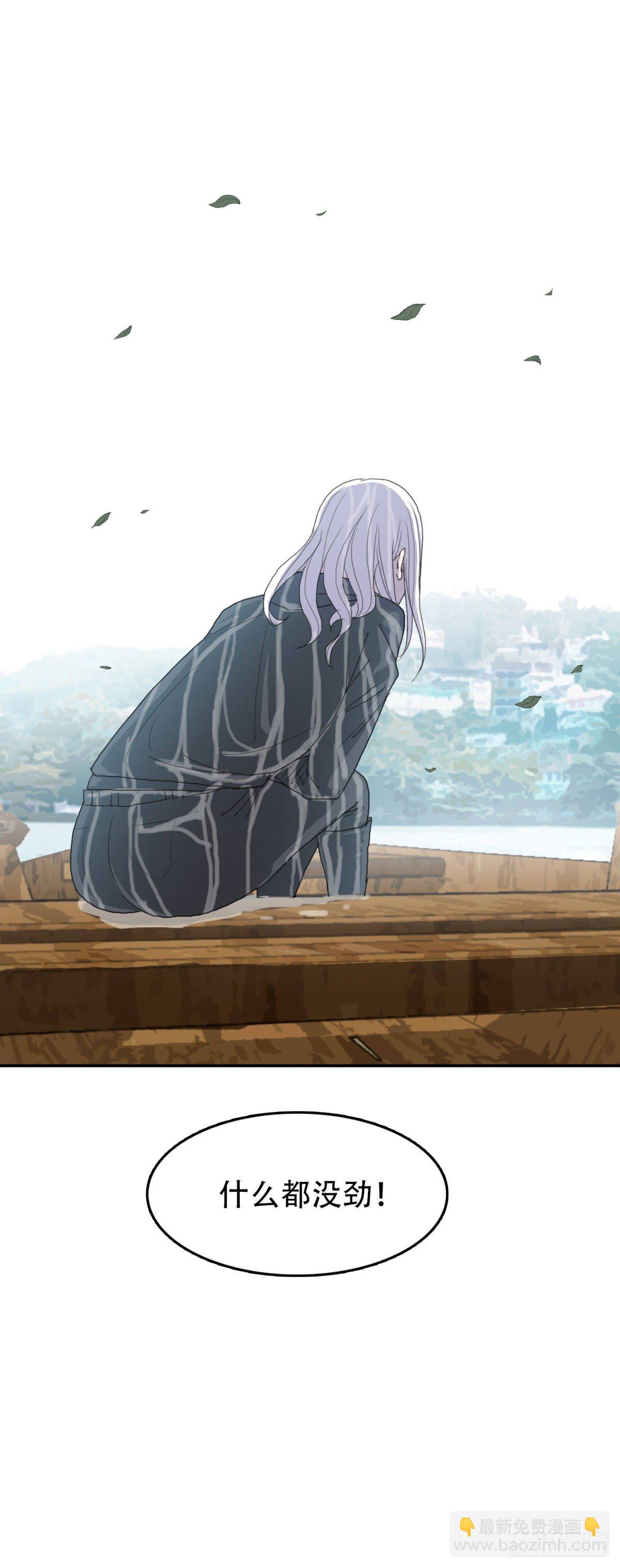 22 祸不单行-第22话