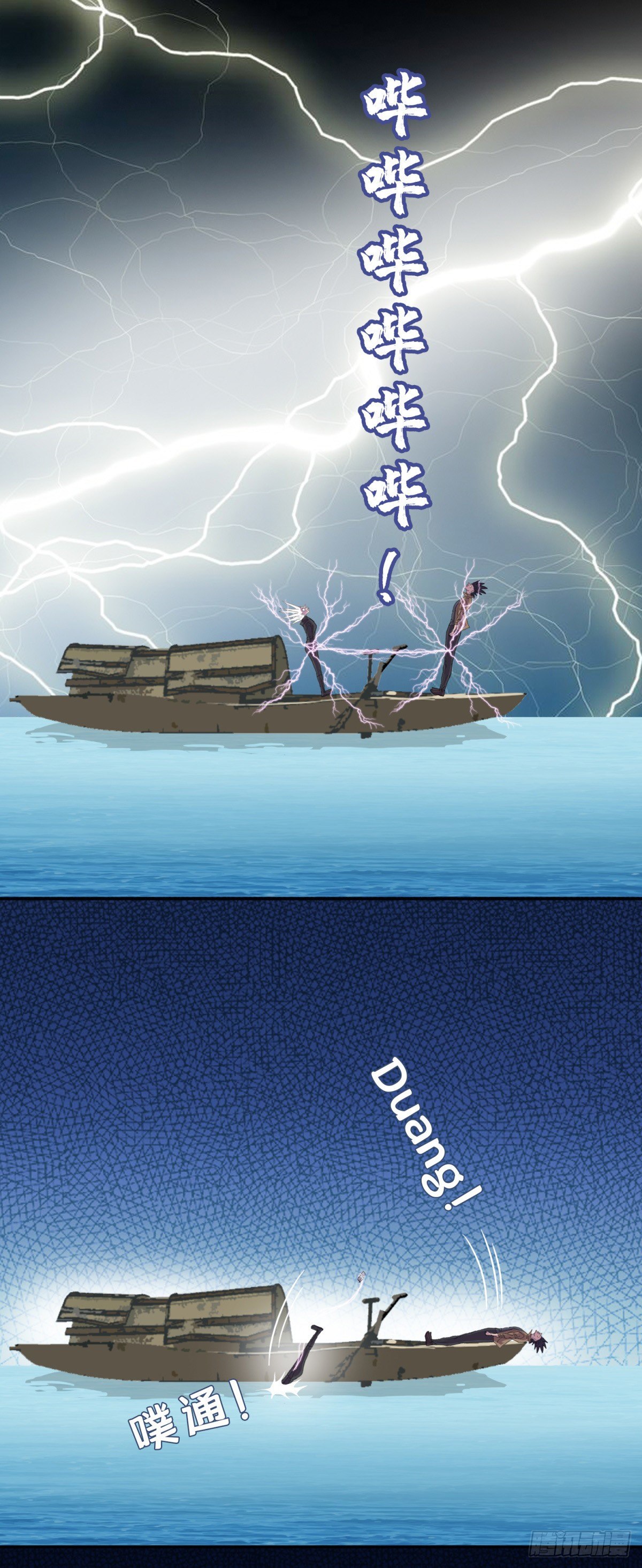 22 祸不单行-第22话