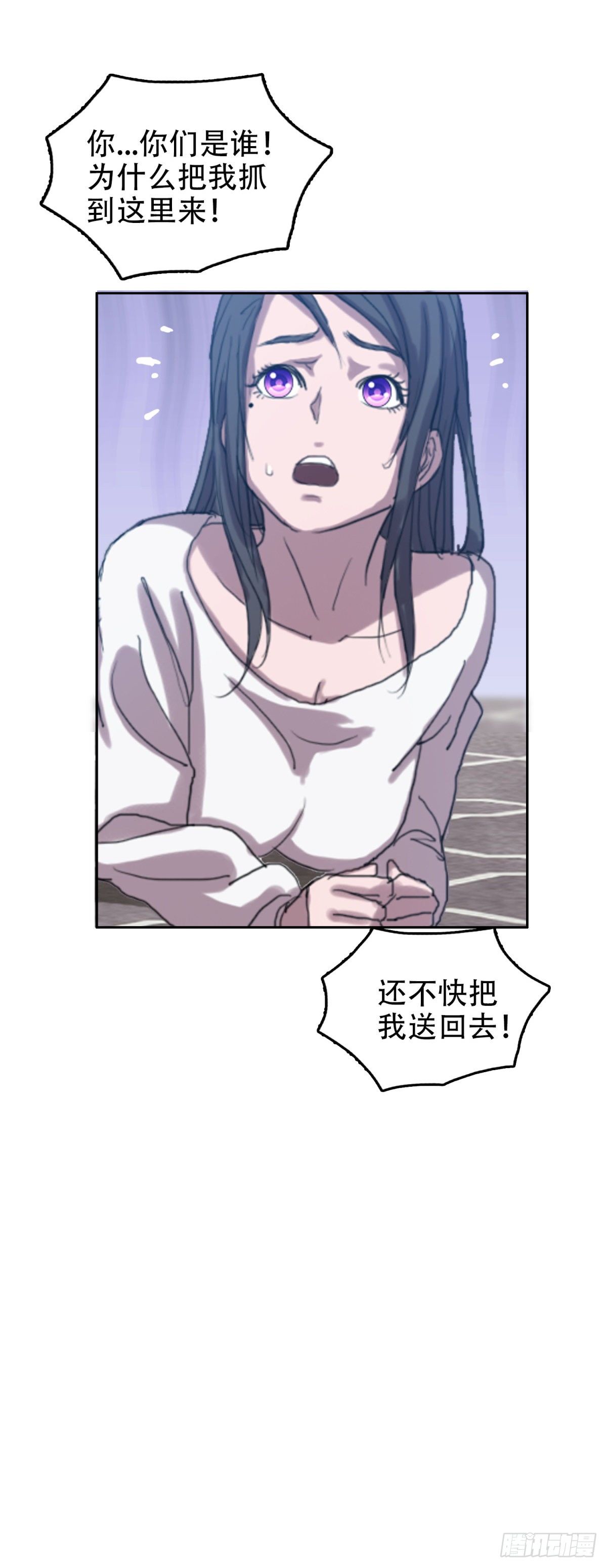 24 他死定了-第24话